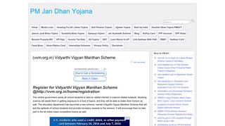 (vvm.org.in) Vidyarthi Vigyan Manthan Scheme - PM Jan Dhan Yojana
