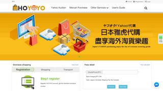 HOYOYO - Bid on Yahoo Japan Auctions in Real-Time. Shop on ...