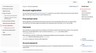 Account registration - Passport. Help - Yandex