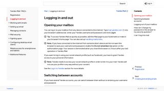 Logging in and out - Mail. Help - Yandex