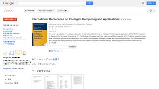 International Conference on Intelligent Computing and ... - Google Books Result