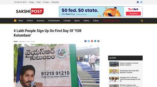 4 Lakh People Sign Up On First Day Of 'YSR Kutumbam' - Sakshipost
