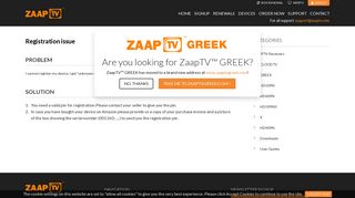 Registration issue - ZAAPTV | Arabic TV Online | Arabic IPTV Online ...