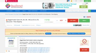 Zaggle Kuber Card (1K, 2K, 5K, 10K) at 2% to 3% discounts + free ...