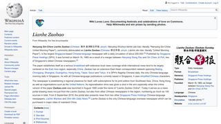 Lianhe Zaobao - Wikipedia
