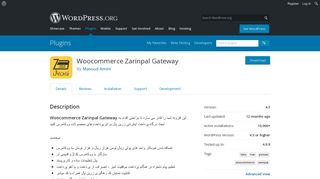 Woocommerce Zarinpal Gateway | WordPress.org