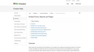 Zoho Creator: Embed Forms and Reports