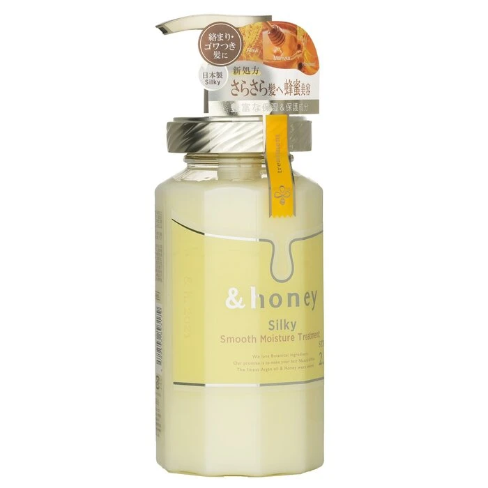 b4f8a753da0cc6a8277a Silky Smooth Moisture Hair Treatment 445g - Image 2
