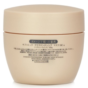Sublimic Aqua Intensive Mask (Weak, Damaged Hair) 200g - Image 3