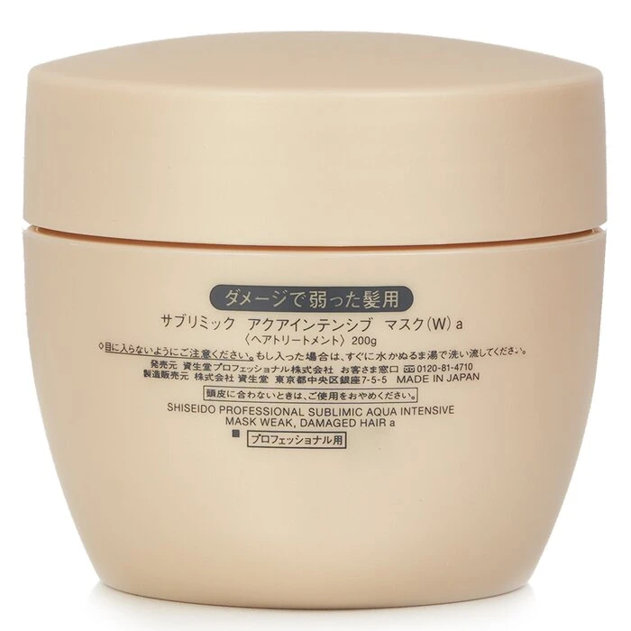 ed0c475497023a17d83b Sublimic Aqua Intensive Mask (Weak, Damaged Hair) 200g - Image 3