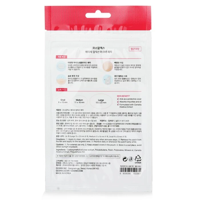 4c30b444d09fb58b746f AC Collection Acne Patch 26 Patches - Image 2