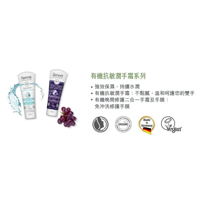 187afac5ef675a7f8f32 Good Night 2In1 Hand Cream & Mask Wirh Organic Grape & Organic Shea Butter - For Very Dry Skin 75ml/2.6oz - Image 4