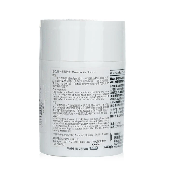 80a5cf435d9b21b71851 Air Dr. Purifier Gel 150g - Image 3