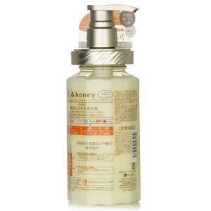 Silky Smooth Moisture Hair Treatment 445g - Image 3