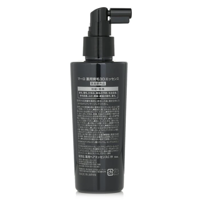 d20cc2ad3a3f33237332 3D Volume Hair Growth 3D Essence (For Men) 150ml/5oz - Image 3