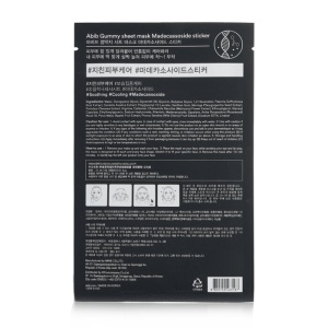 Gummy Sheet Mask - Madecassoside Sticker 27mlx10pcs - Image 3