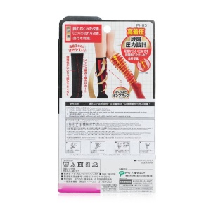 Medical Lymph Outing High Socks, Compression Socks - # Black (Size: S-M) 1pair - Image 3