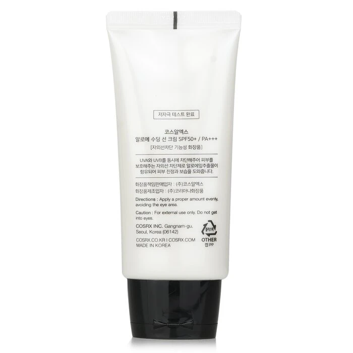 e6ebb85f54de2f9917b0 Aloe Soothing Sun Cream SPF50+/ PA+++ 50ml/1.69oz - Image 3