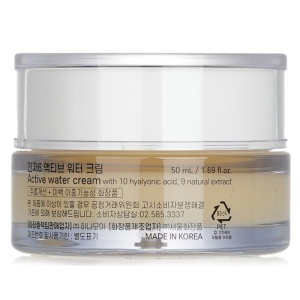 Active Water Cream 50ml/1.69oz - Image 3