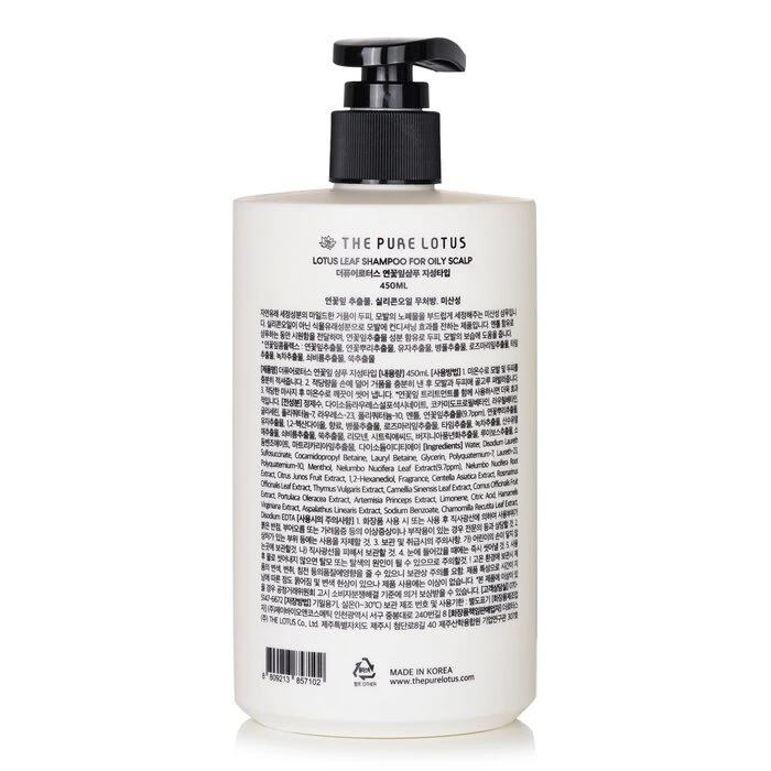 daadbb7b25bdf019dcd6 Lotus Leaf Shampoo - For Oily Scalp 450ml - Image 3