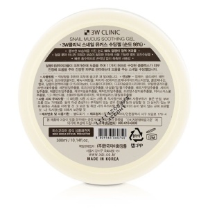98% Snail Mucus Soothing Gel 300ml/10.14oz - Image 2