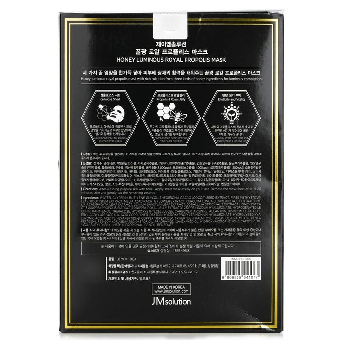 8fb3df8d1919f5fb4329 Honey Luminous Royal Propolis Mask 30mlx10pcs - Image 3