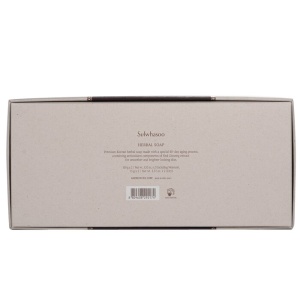 Herbal Soap Kit 100g x2pcs - Image 3