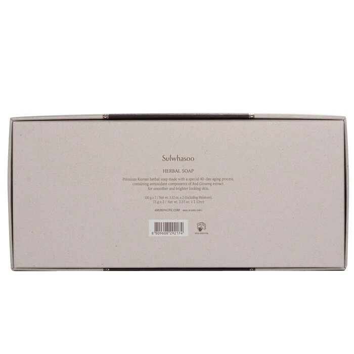 14717e27e06d102fc39e Herbal Soap Kit 100g x2pcs - Image 3