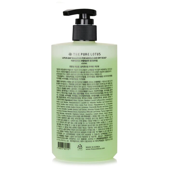 d6761373d513dc40cfab Lotus Leaf Shampoo - For Middle & Dry Scalp 450ml - Image 3