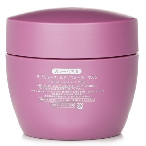 Sublimic Luminoforce Mask (Colored Hair) 200g - Image 3