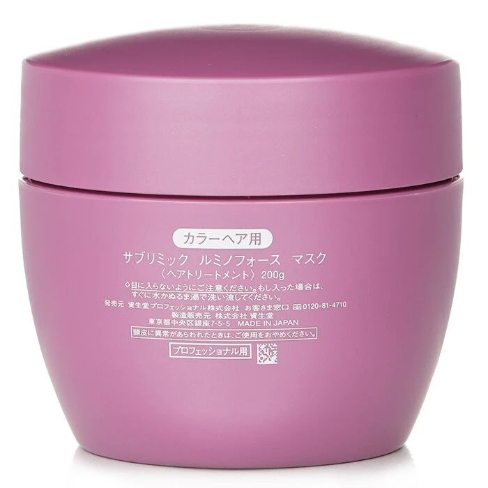 18f340fabef2b865b928 Sublimic Luminoforce Mask (Colored Hair) 200g - Image 3