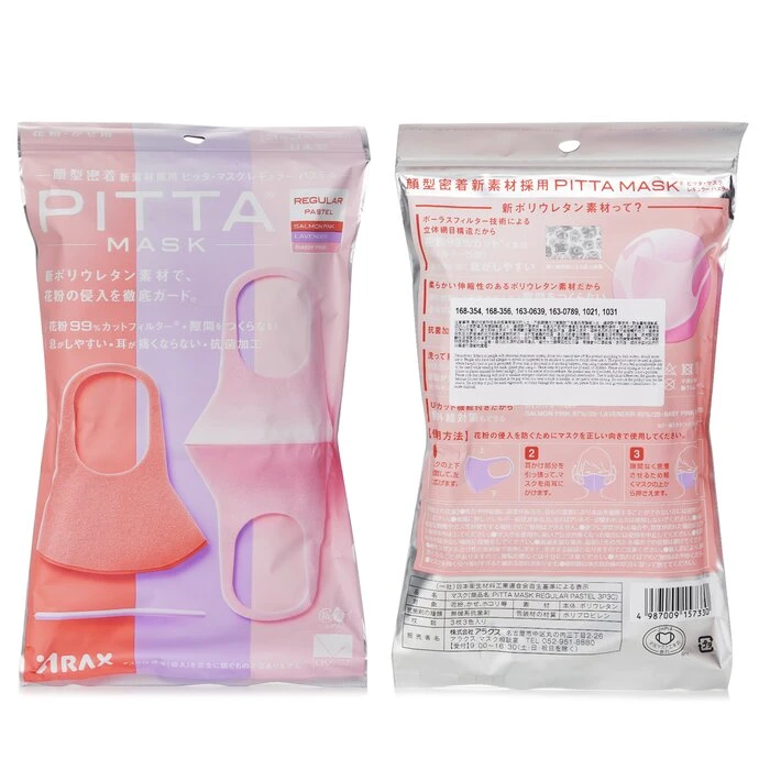 4ab0a23e482246792cb5 Arax Pitta Mask Pink Regular - 3 Sheets 3pcs/bag - Image 2