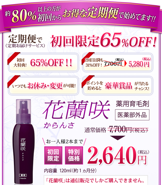 マイケア ランディングページ