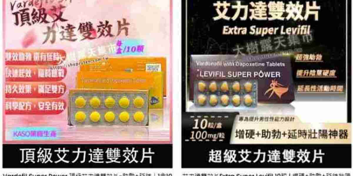 FM2正品安眠藥強效催眠藥 失眠安眠藥 迷奸強暴藥 春藥 迷藥
