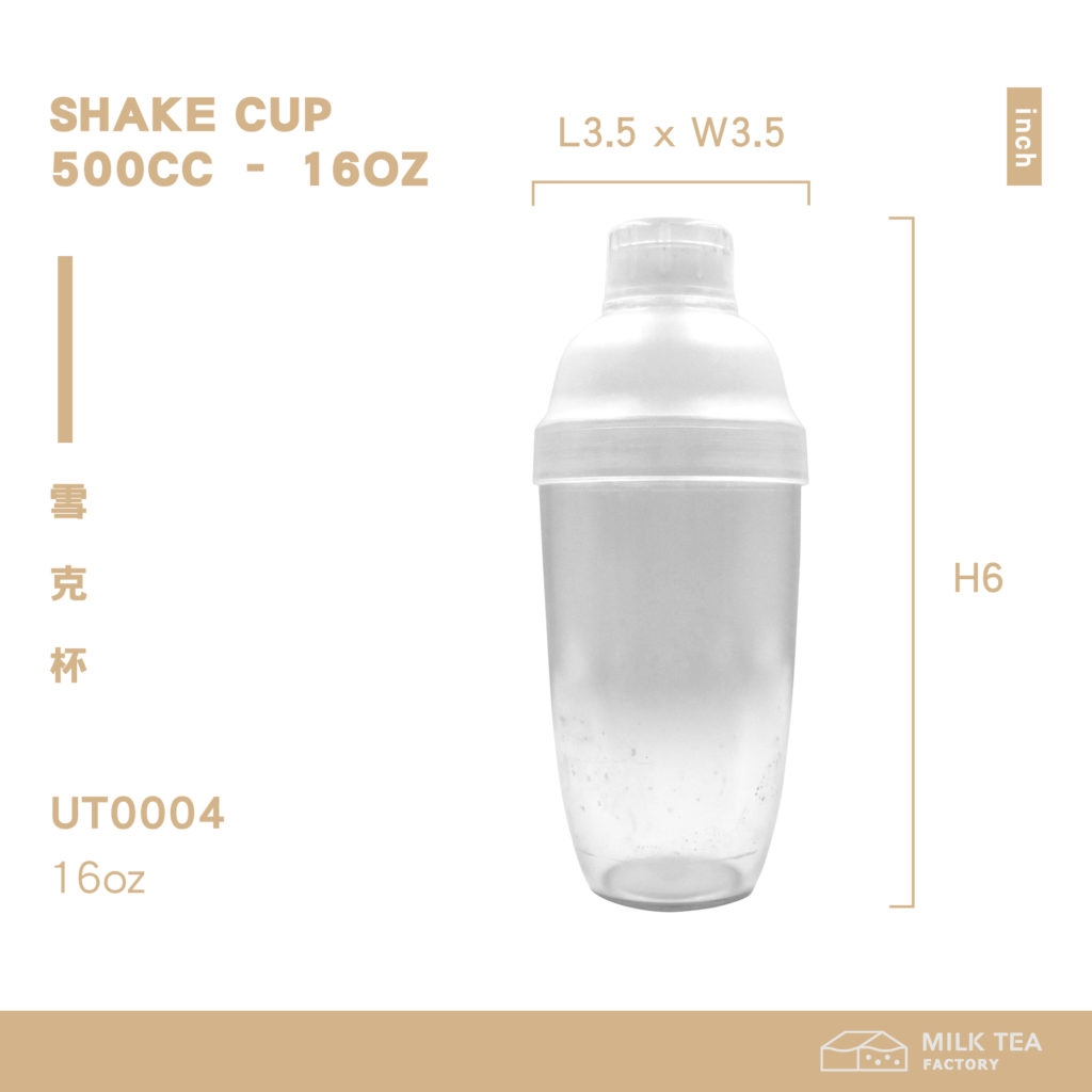 Shake Cup 500cc - 16OZ - UT0004 - Milk Tea Factory