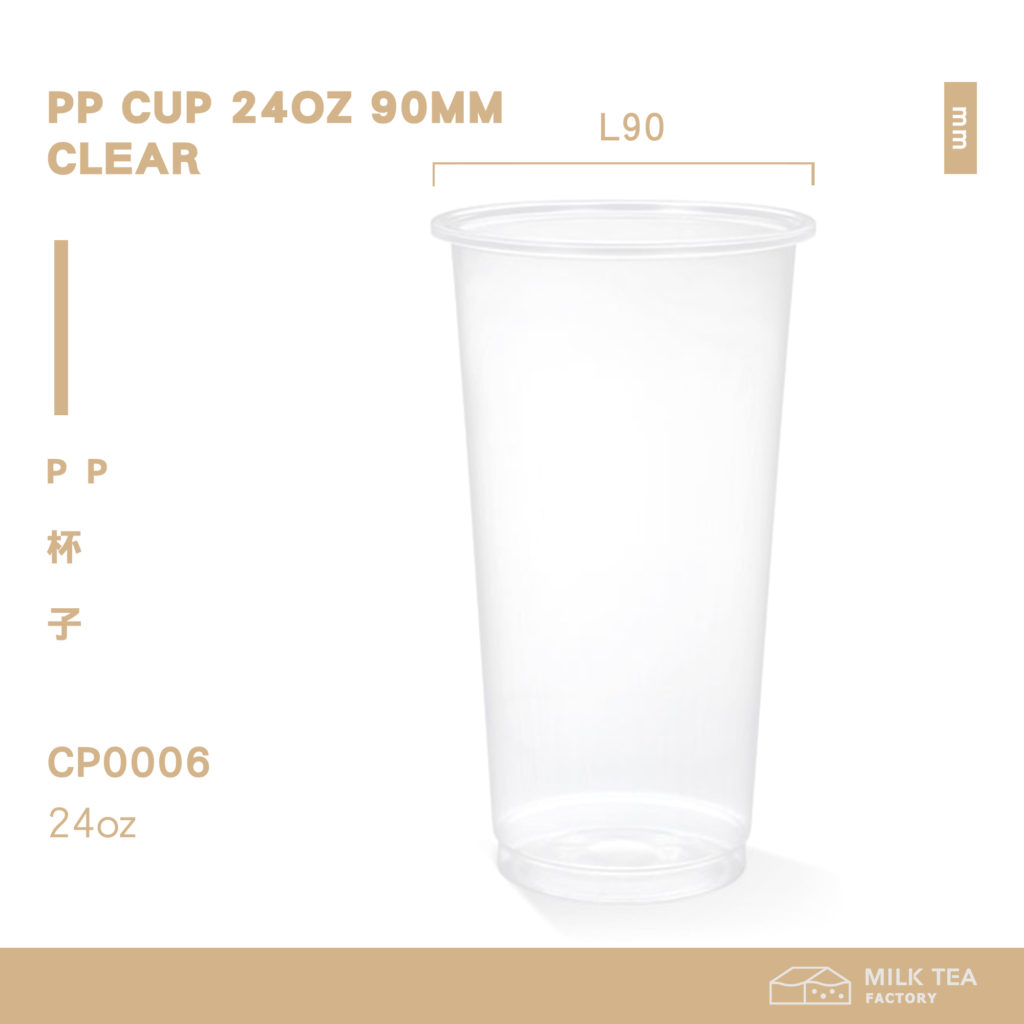 90mm PP Slim Cup