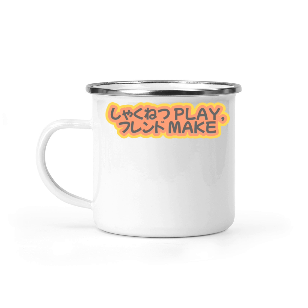 Gamer Quote Play Passionately Make Friends Camping Mug