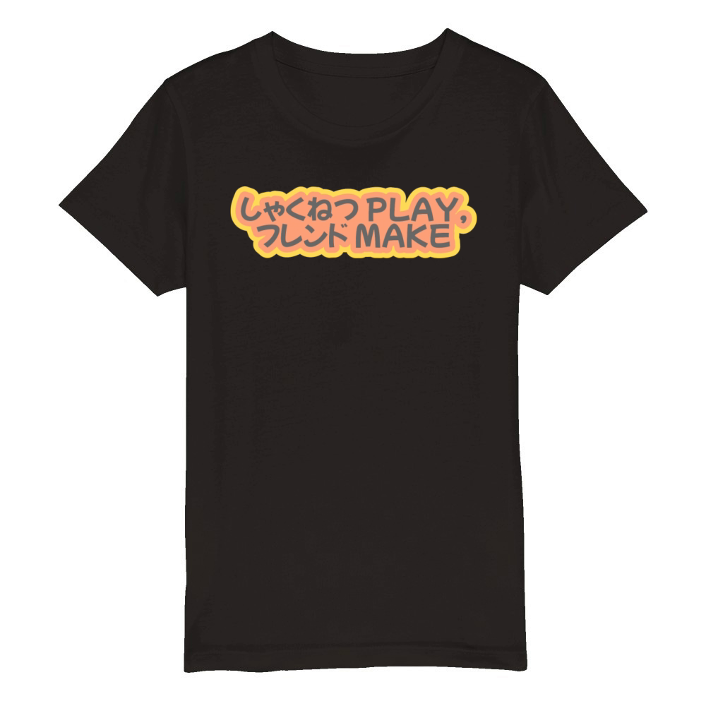 Gamer Quote Play Passionately Make Friends Organic Kids Crewneck T-shirt