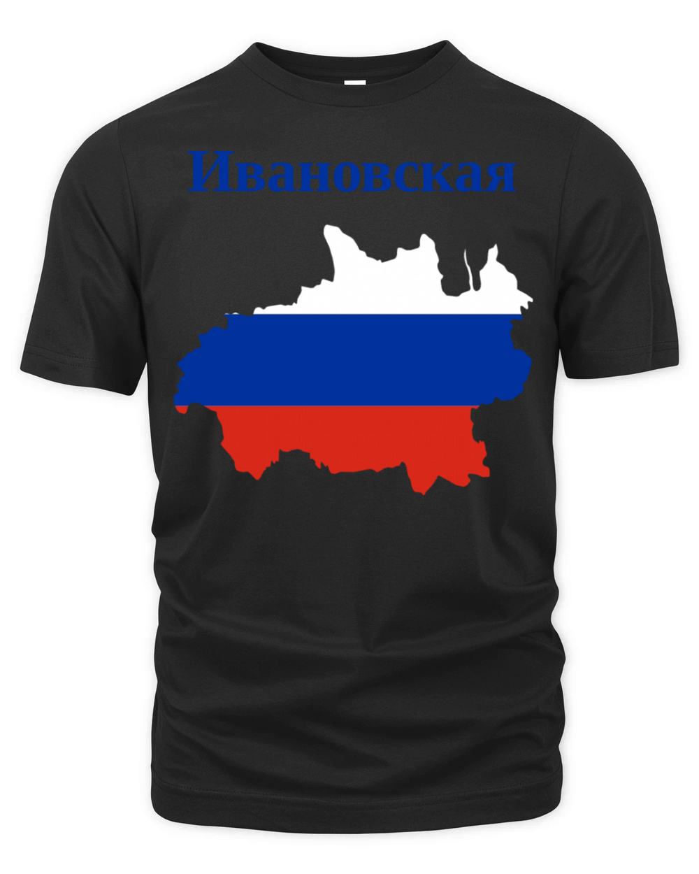 Ivanovo Oblast Russia Organic Unisex T-shirt