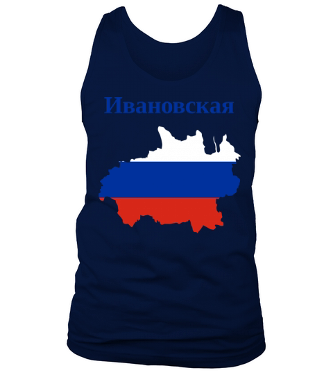 Ivanovo Oblast Russia Tank Top Unisex