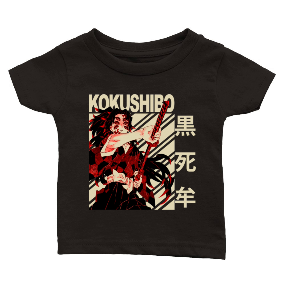 Kokushibo Vintage Art Classic Baby Crewneck T-shirt