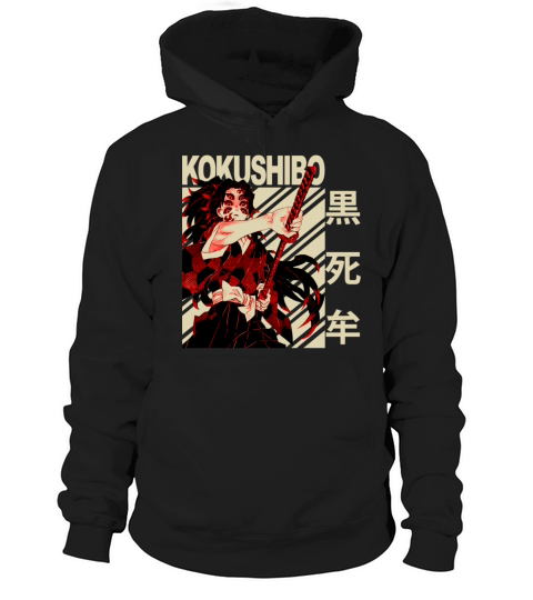 Kokushibo Vintage Art Hoodie Unisex