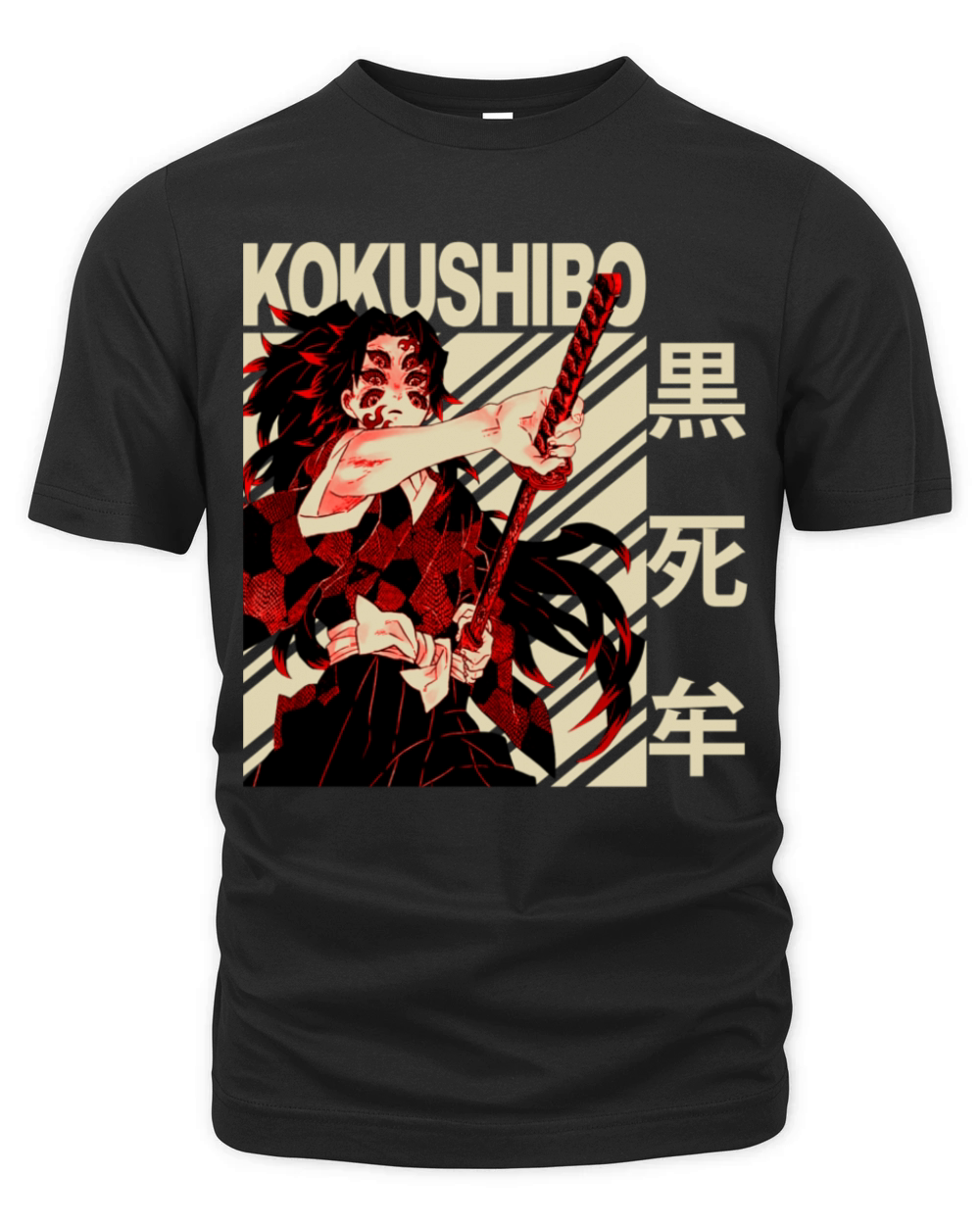 Kokushibo Vintage Art Organic Unisex T-shirt