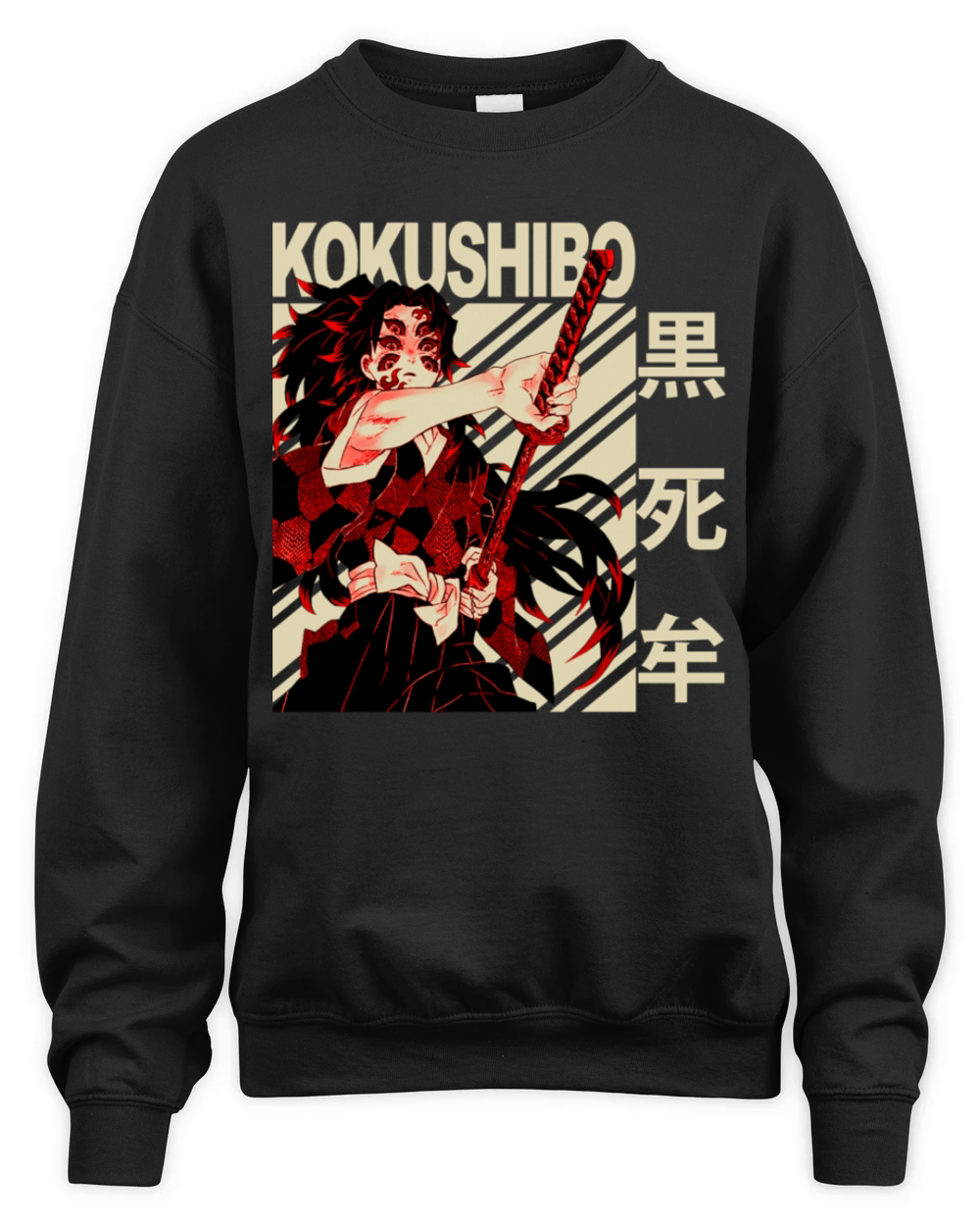 Kokushibo Vintage Art Unisex Premium Crewneck Sweatshirt