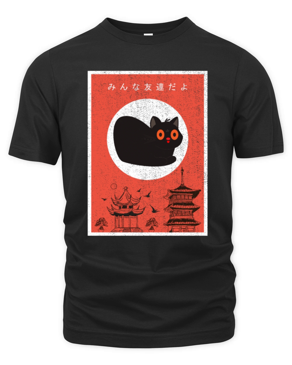 Retro Vintage Japanese Black Cat 80s Kawaii Design Organic Unisex T-shirt