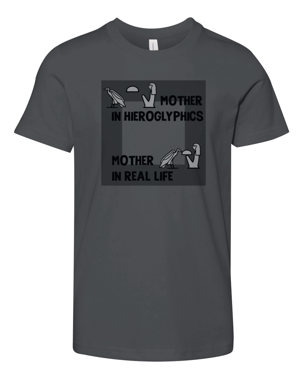 Mother in Hieroglyphics and Real Life Youth Unisex Jersey Tee