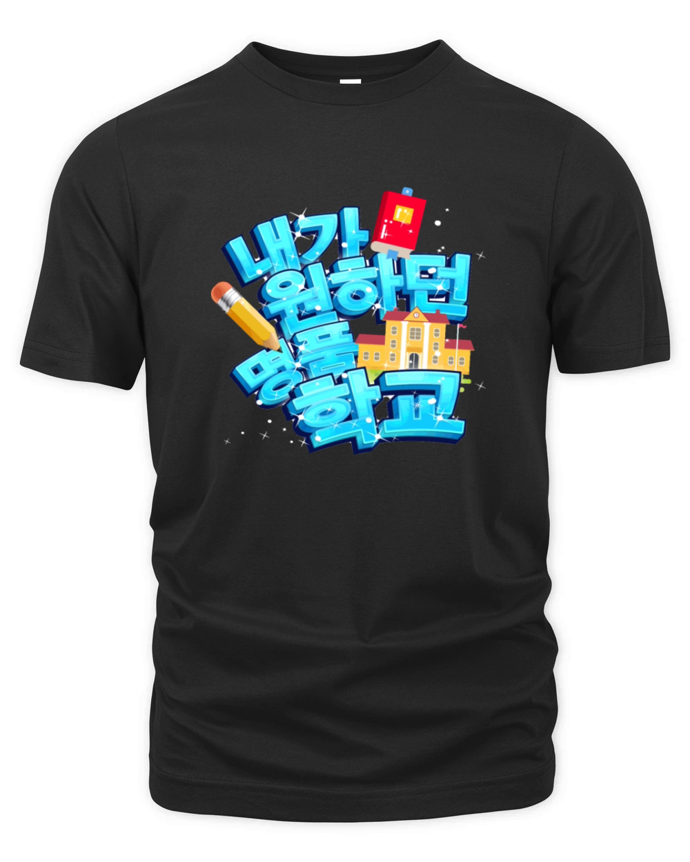 Korean quote Organic Unisex T-shirt