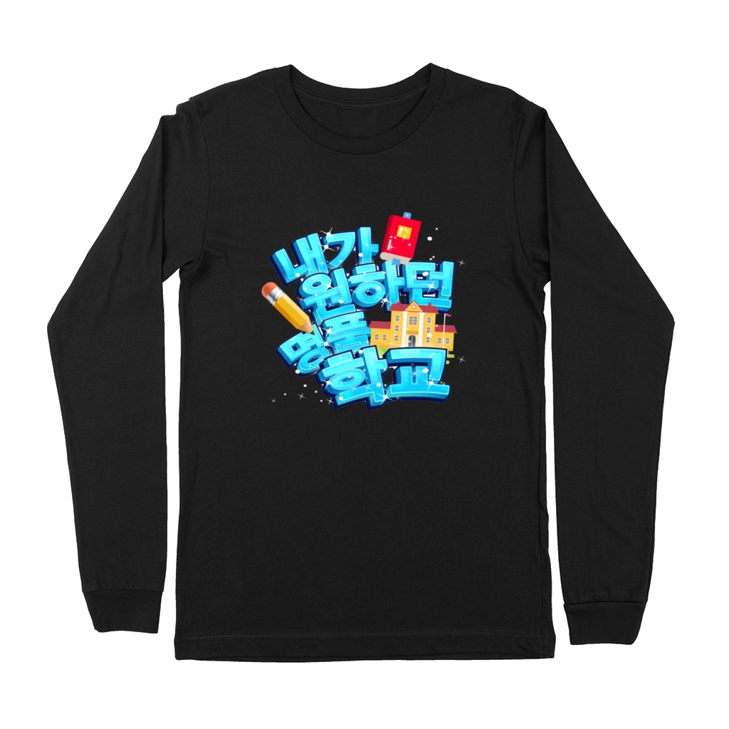 Korean quote Premium Long Sleeve