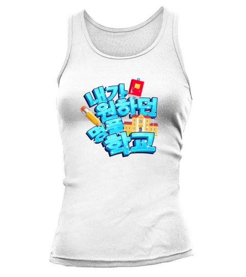 Korean quote Tank top Woman