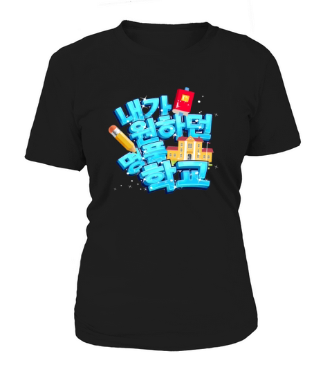 Korean quote Women's T-Shirt